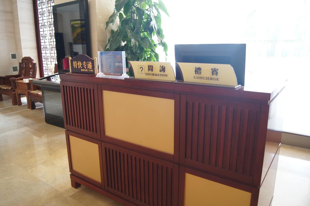 Fuxing Oriental Boutique Hotel Chifeng Eksteriør billede