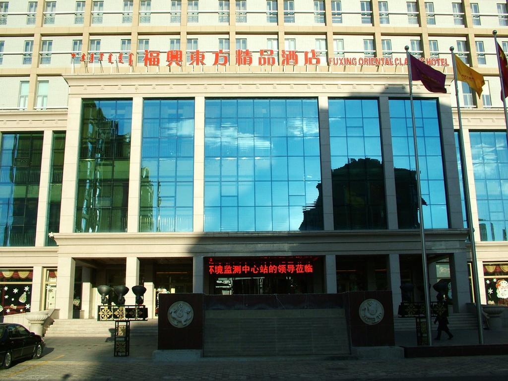 Fuxing Oriental Boutique Hotel Chifeng Eksteriør billede