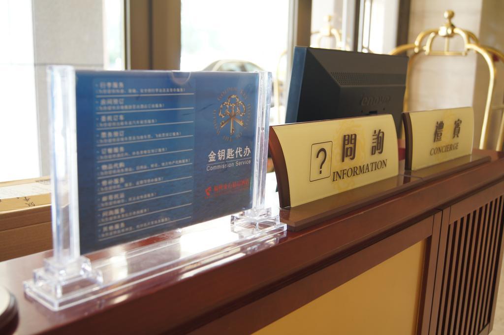 Fuxing Oriental Boutique Hotel Chifeng Eksteriør billede